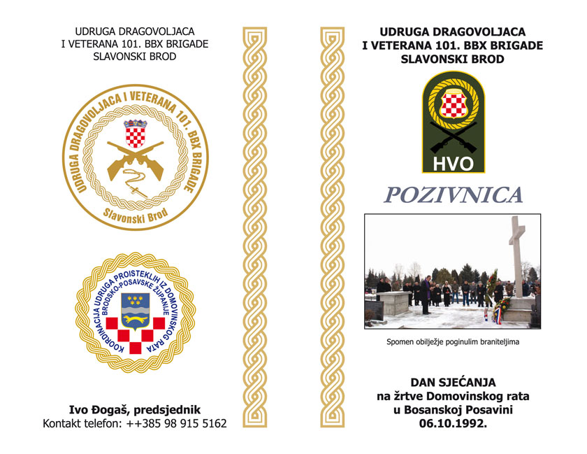 Pozivnica za mail BBX 1